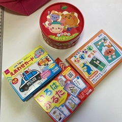 知育おもちゃ　カード　バック付き