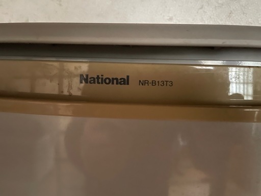 National(ナショナル) 冷凍冷蔵庫 NR-B13T3 (ムーミンパパ) 堅田