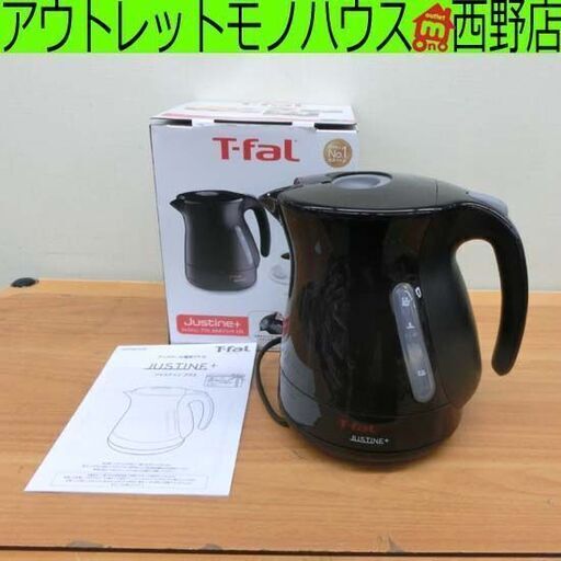 電気ケトル ティファール 1.2L カカオブラック KO3408 ジャスティンプラス T-fal こげ茶 札幌 西野店