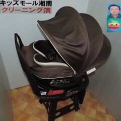 緊急買取り希望、チャイルドシート、新生児～４歳頃使用（回転、IS...