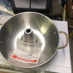 NO：2073 火鍋3️⃣❣️   28cm   未使用品❣️の画像