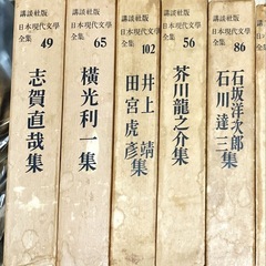 文学全集12冊の画像