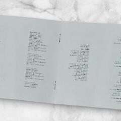 【ベスト12曲】サーカス☆ベストヒット曲の画像