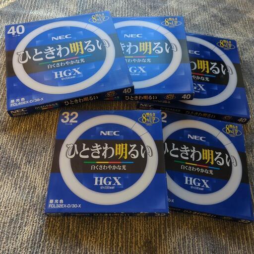 環形蛍光ランプ