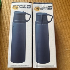 ステンレスボトル2個組み