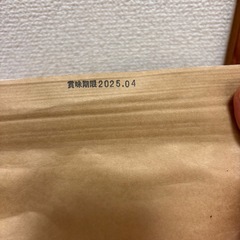 犬心〜元気サポート〜新品の画像