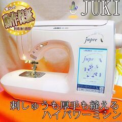 コンパクト ミシン 電動ミシン 初心者 簡単操作 機能充実 家庭用 自動 スピード調節 多機能 ライト付き ロックミシン DIY マスク手作り ほつれ  仮縫い 軽量 : p21389726a084 : AURORA ヤフー店 - 通販 - Yahoo!ショッピング