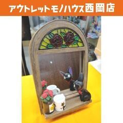 現状品 スタンドミラー 魔女の宅急便 ものおもいの窓辺 ジジ ア...