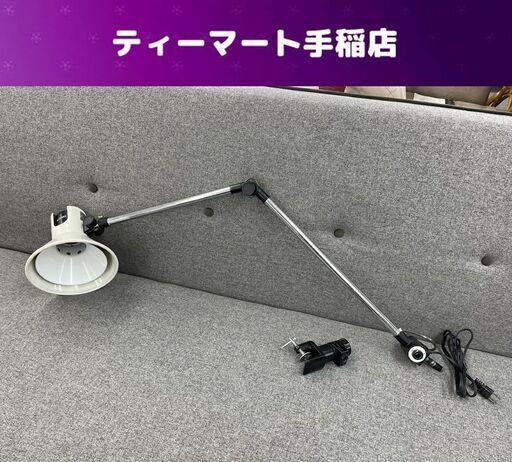 YAMADA-SHOMEI Z-101 テーブル アームライト 昭和レトロ 照明 デスクライト スタンドライト 山田照明 点灯確認済み 札幌市手稲区