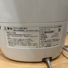 パナソニック　布団乾燥機の画像