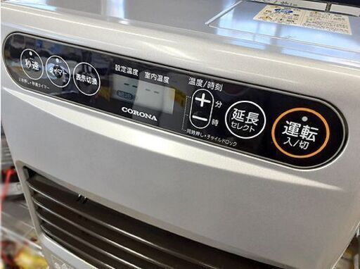 札幌【コロナ 石油ファンヒーター 2021年製 5Lタンク】FH-G3221Y 最大暖房出力3.19kW 木造～9畳 コンクリート～1