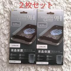 最終値下げ！　iPhone　XR　２枚セット 　Hamee PR...