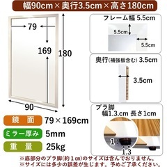 ❺-①全身鏡 ミラー ナチュラル木目/定価¥24,990の画像