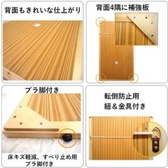 ❺-①全身鏡 ミラー ナチュラル木目/定価¥24,990の画像