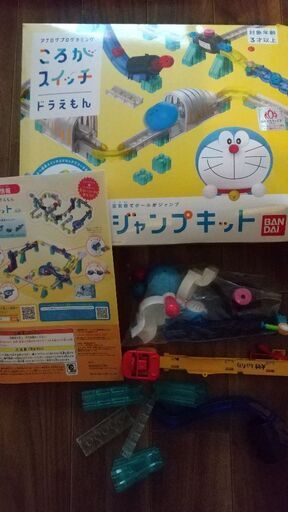 おもちゃ　知育玩具　ころがスイッチドラえもん　ジャンプキット
