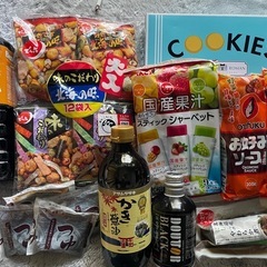 決まりました！⭐️食品（おやつ）調味料・コーヒー 13点セット　...