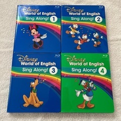 DWE ディズニーワールドオブイングリッシュ ディズニー英語システム