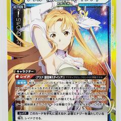 ユニアリ アリーナ SAO/ソードアート・オンライン アスナ 創...