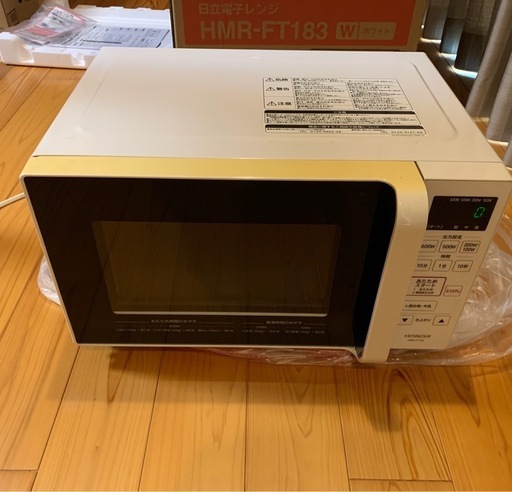 日立オーブンレンジ  汚損有
