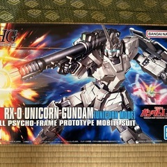 ガンプラ ガンダムユニコーン