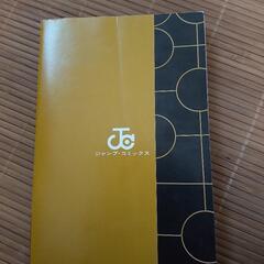 ひかるの碁 15巻 カバーなしの画像