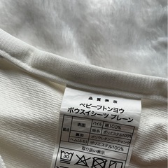ニトリ、西川　防水シーツ　2枚セットの画像