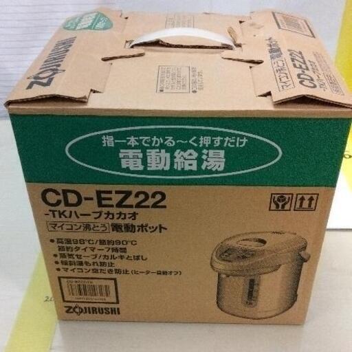 1121-165 電球ポット