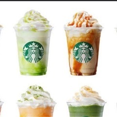 スタバ控えチケット無料