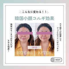 【1/29(水)東京開催】Yukui.式美顔縮小コルギ講座🇰🇷整形級30分小顔メソッドを伝授の画像