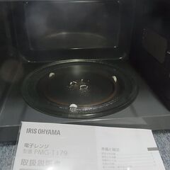 セール中につき、通常特価7,678円より20％引きの6,142円!　　【倉庫】IRIS　アイリスオーヤマ　2024年製　電子レンジ　PMG-T179　500W　黒　ブラック　ターンテーブル　単機能レンジの画像