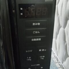 セール中につき、通常特価7,678円より20％引きの6,142円!　　【倉庫】IRIS　アイリスオーヤマ　2024年製　電子レンジ　PMG-T179　500W　黒　ブラック　ターンテーブル　単機能レンジの画像