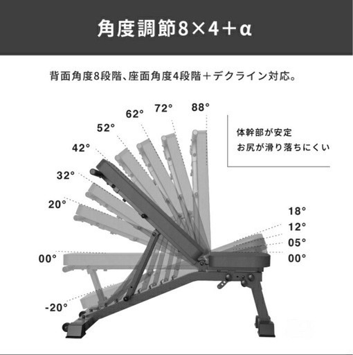 ❹3WAYトレーニングベンチ/定価¥11,800-