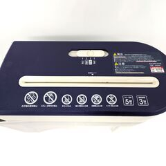 アイリスオーヤマ・電動シュレッダー・No.240120-18の画像