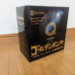 ゴールデンボンバー　ヘッドホン