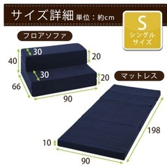 ソファベッド　折りたたみの画像