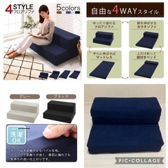 ソファベッド　折りたたみ