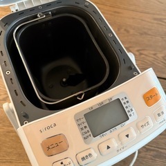 [ジャンク]シロカ ホームベーカリー SHB-612