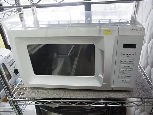 【22】山善　電子レンジ　OB-R17TA　2024年製　白　ホワイト　ターンテーブル　520W　単機能レンジ