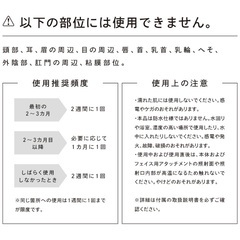 【美品】光脱毛器 ReFa BEAUTECH RE-AL-02A(消毒済)の画像