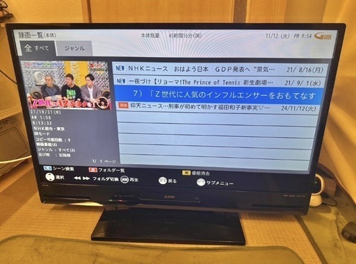 HDD+BD内蔵