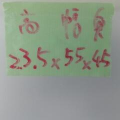 ☆在庫×2　クリア引出し衣装ケース　幅55☆の画像