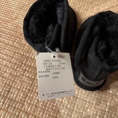 ぺぺ　靴　
の画像