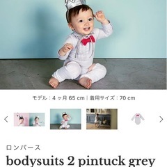 MARLMARL  ロンパースの画像