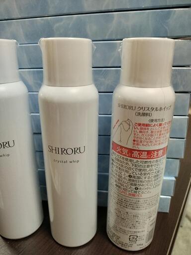 SHIRORU　クリスタルホイップ（14本）
