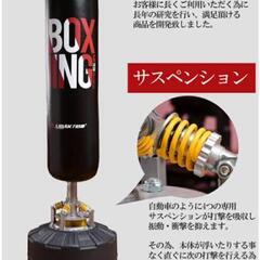 サンドバッグ　スタンド　状態優良の画像