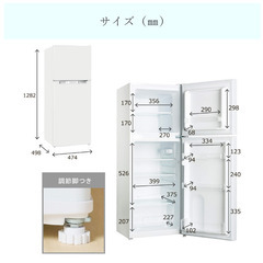 【美品】格安！2ドア冷凍冷蔵庫　使用歴4カ月　ホワイト　中古　