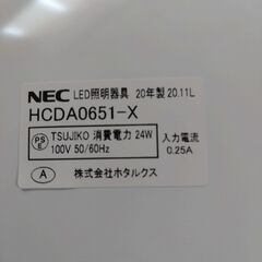 【美品】NEC LEDペンダント照明 HCDA0651-X ～6畳 2020年末購入 使用浅の画像