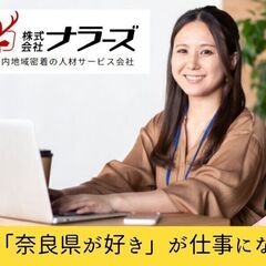 ≪14時まで⏰≫ライフスタイルに合わせて働ける😘PC作業・シール貼り📦の画像