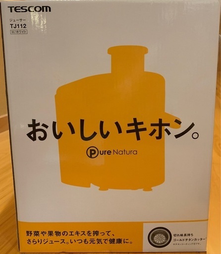 TESCOM　ジューサー