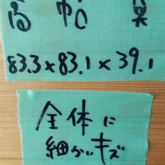 取引中ゆ☆無印良品　パイン材4段チェスト　レール引出し☆の画像